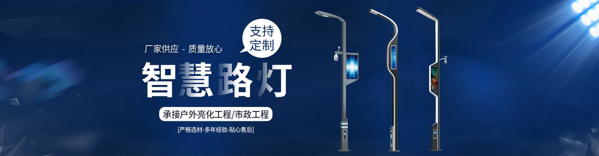 罗定市太阳能路灯定制厂家