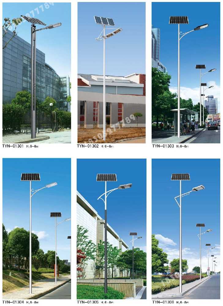 罗定市市政道路太阳能路灯